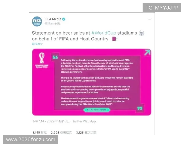 2026年世界杯赛程公布,详细介绍每场比赛时间、地点及观赛指南帮助粉丝提前准备