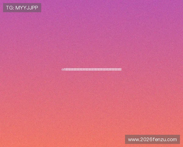 od体育官网入口官方为用户提供世界杯赛程安排与购票指南，方便粉丝全方位体验赛事