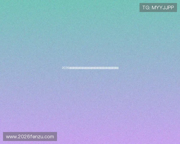 2026年世界杯澳大利亚对土耳其比赛场地在哪里,比赛时间及相关赛事安排解析